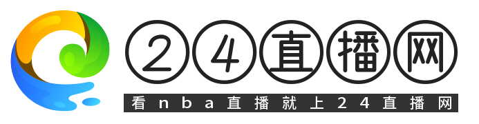 雷迪克：DFS脚踝扭伤所以一直有时间限制 今天能上涨至24分钟